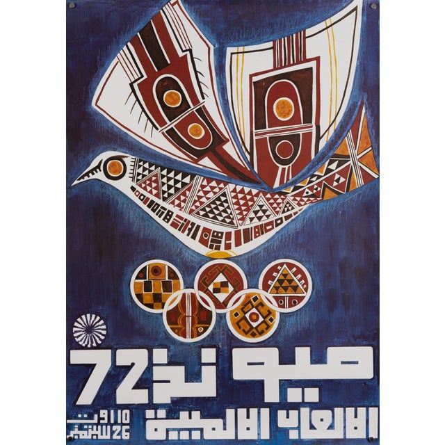 Algerian Olympics in Munich Poster by Kamardine Krim, 1972 For Sale