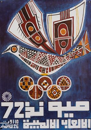 Algerian Olympics in Munich Poster by Kamardine Krim, 1972
