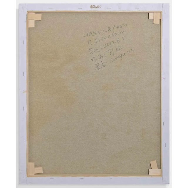 Wang Cun Yu, View of Trinità dé Monti, Rome, 2017, Oil on Canvas For Sale - Image 4 of 5