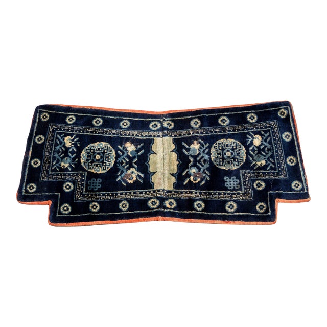 Chinese Pao Tao Blue Saddle Rug, 4' 2" X 2' For Sale