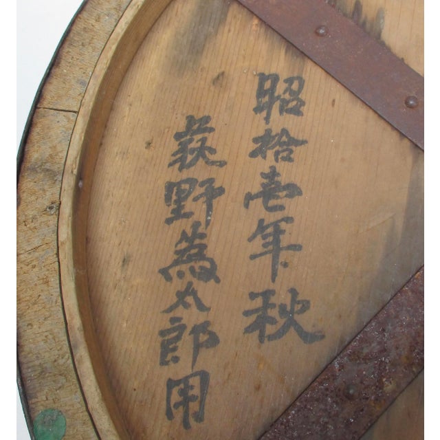 Antique Japanese Rice Measure Itomasu Circa 1900 For Sale In New York - Image 6 of 14