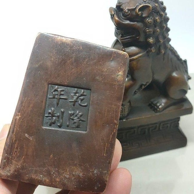 Pair of Vintage Bronze Foo Dogs – Guardian Lion Statues With Ball & Cub For Sale - Image 9 of 9