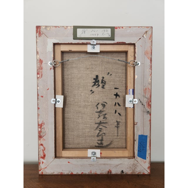 Small 1980s Japanese Oil Painting Expressionist Portrait of a Man For Sale - Image 9 of 9