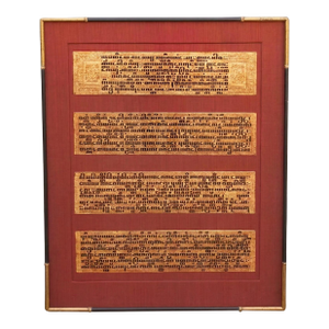 Imperial Sutra 19th Century Burmese Kammavaca