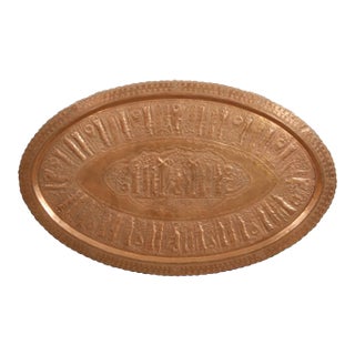 Large Persian Persepolis Repoussé Copper Oval Tray, Circa 1950 For Sale