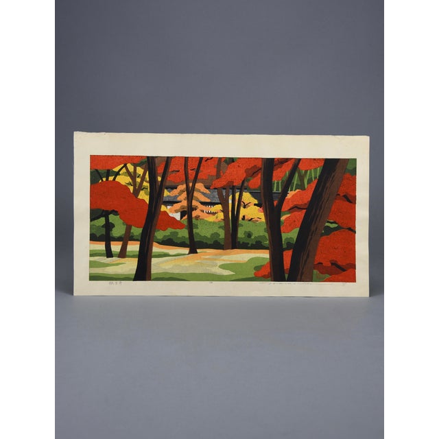 Masao Ido, Gioji Temple, Kyoto, 1986, Woodblock Print For Sale - Image 6 of 13