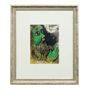 1960 Framed Marc Chagall: "Job Praying " Original Lithograph