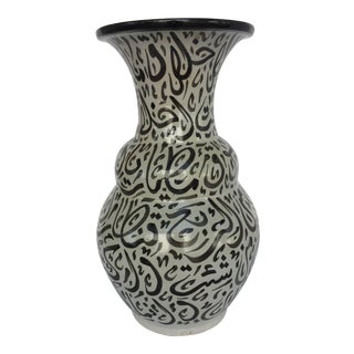 Moroccan Glazed Ceramic Vase From Fez With Arabic Calligraphy Writing For Sale