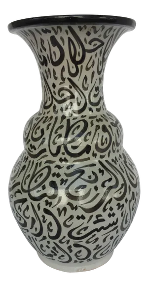 Moroccan Glazed Ceramic Vase From Fez With Arabic Calligraphy Writing
