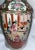 1990s Tall Decorative Ornate Ceramic Chinese Jar Vase For Sale - Image 9 of 13