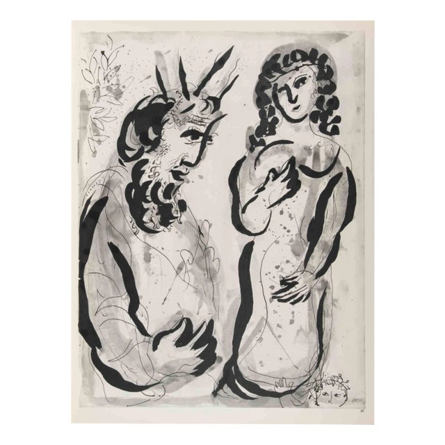 Marc Chagall, Sarah and Moses, Héliogravure, 1960 For Sale