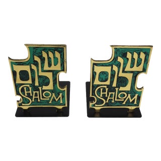 Pair of Vintage Shalom Brass and Enamel Bookends For Sale