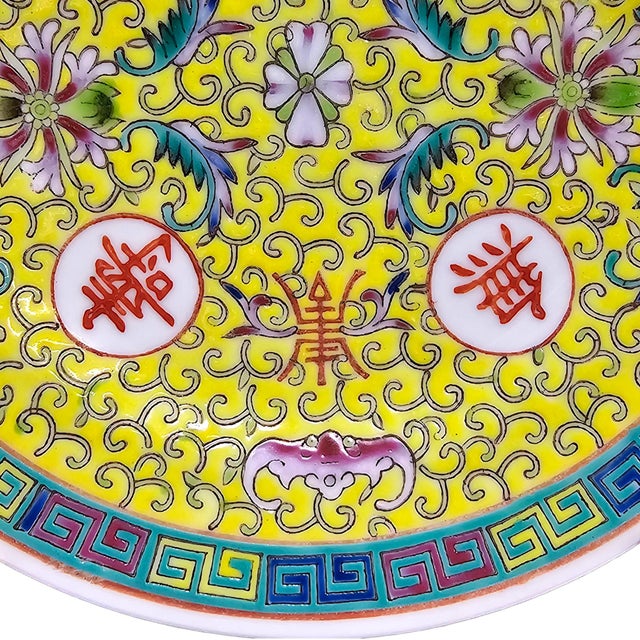 Mid-20th-Century Jingdezhen Yellow Shou Longevity Porcelain Plates - Set of 4 For Sale - Image 9 of 11