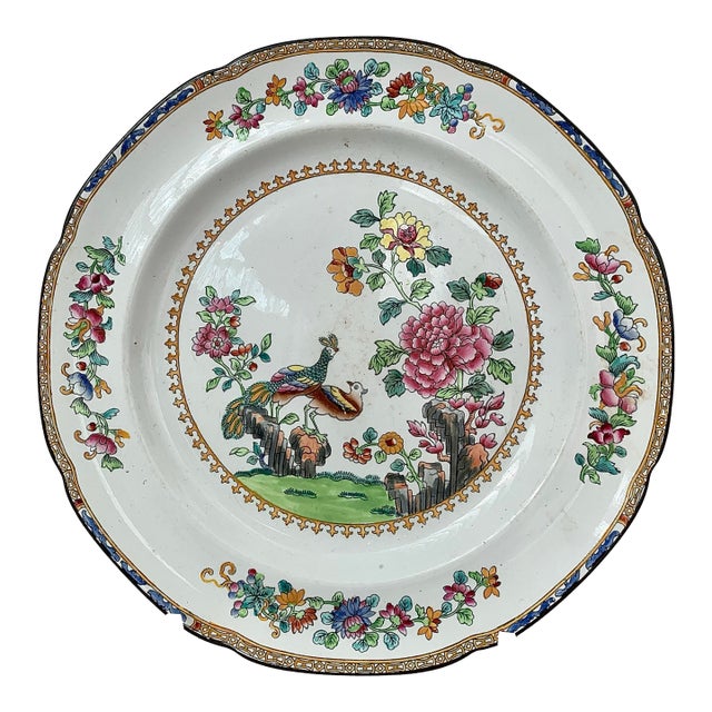 Antique Old English Copeland Spode ‘Peacock’ Chinoiserie Plate With Multicolored Birds, Botanical Flowers, & Scalloped Decorative Edge, Circa 1891 For Sale