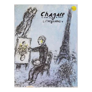 1984 Marc Chagall 'Chagall Lithographs V (1974-1979)' Modernism Gray Book