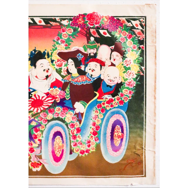 Date: 19th century Size: 14.75 x 10 inches Artist: Unknown About this poster: This poster is an example of a hikifuda, a...