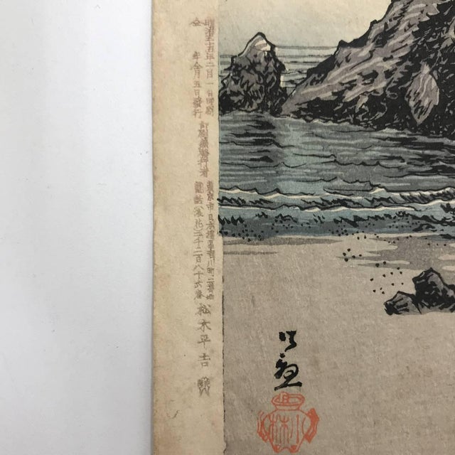 A complete, rare triptych by Kobayashi Kiyochika (1847-1915), the great Meiji artist who carried the ukiyo-e landscape...