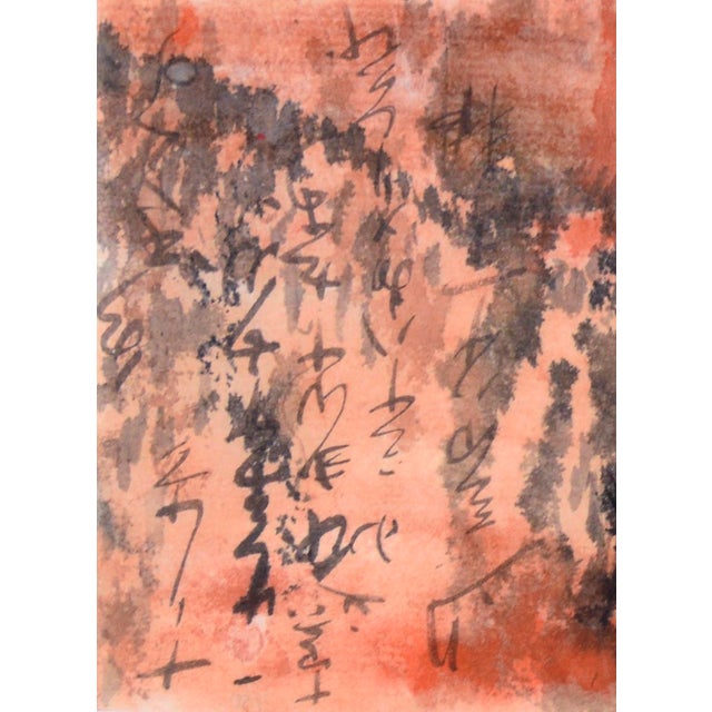 Japanese Calligraphy Abstract Panorama IV - Japanese Calligraphy on Rice Paper by Michael Pauker For Sale - Image 3 of 6