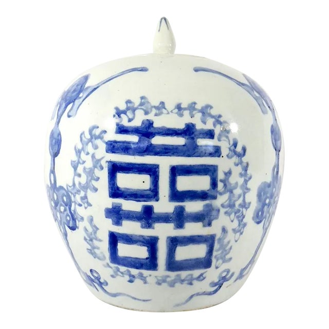 Vintage Blue & White 'Double Happiness' Chinese Porcelain Ginger Jar With Auspicious Bats For Sale
