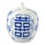 Vintage Blue & White 'Double Happiness' Chinese Porcelain Ginger Jar With Auspicious Bats For Sale