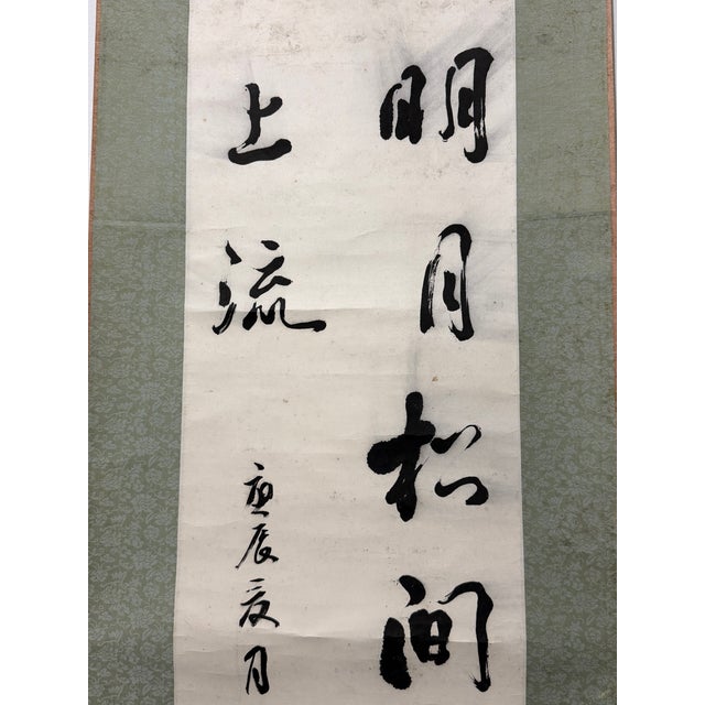 This vintage Chinese handwritten calligraphy hanging scroll is elegant oriental wall decor. Scroll measures 76.5 inches ×...