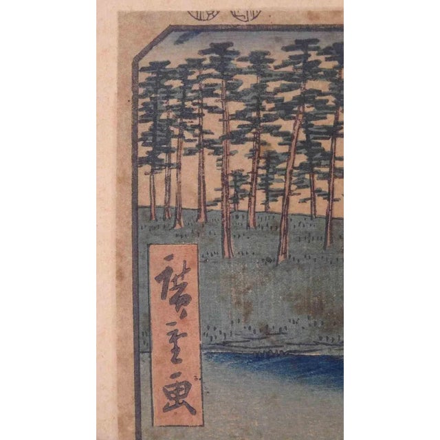 Tsukioka Yoshitoshi, Performance in the Imperial Palace, Woodcut Printi, 1860s For Sale - Image 4 of 6