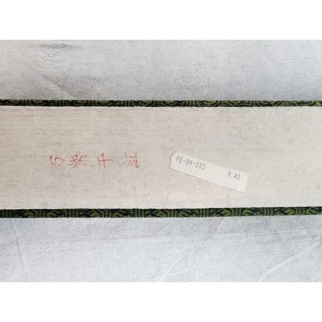 Vintage Huzhou Chinese Calligraphy Brushes in Silk Box - Set of 4 For Sale - Image 11 of 17