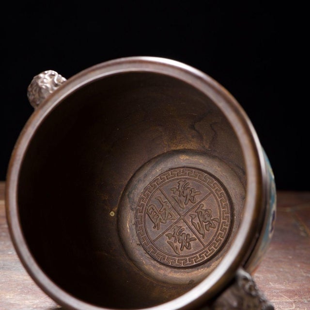 Vintage Cloisonné Enamel Censer With Beast Handles and Lotus Motif For Sale - Image 4 of 9
