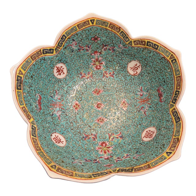 Mid 20th Century Chinese Turquoise Color Floral & Longevity Pattern Round Bowl For Sale