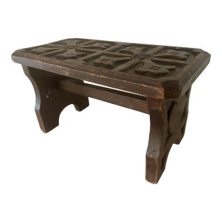 Antique English Oak Foot Stool For Sale