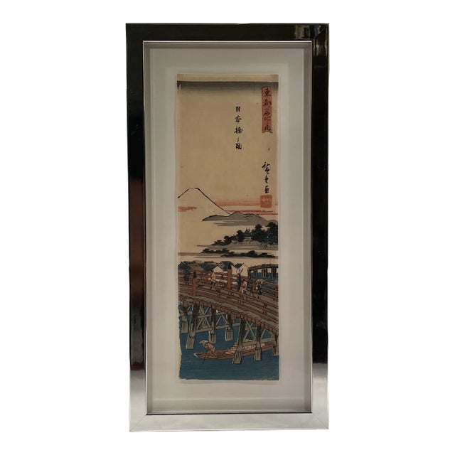 19th Century Utagawa Hiroshige Woodblock Print of Mt. Fuji From Nippon Bridge, Framed For Sale
