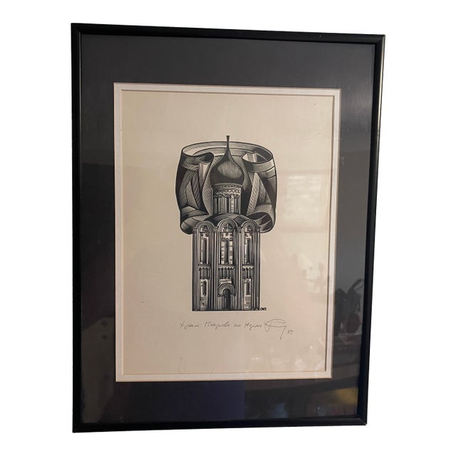 Black and White Litho Engraving of the Church of the Intercession on the Nerl - 1983 For Sale