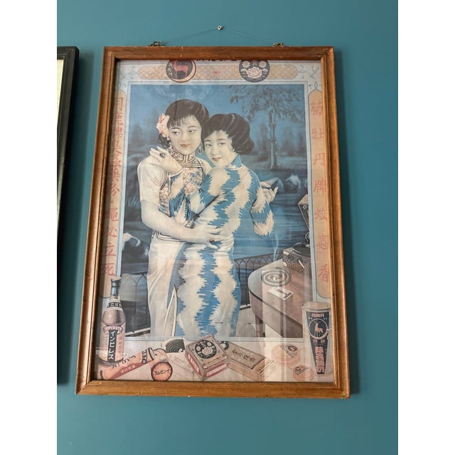 "Old Shanghai" Style Vintage Art Deco Advertisements For Sale - Image 4 of 4