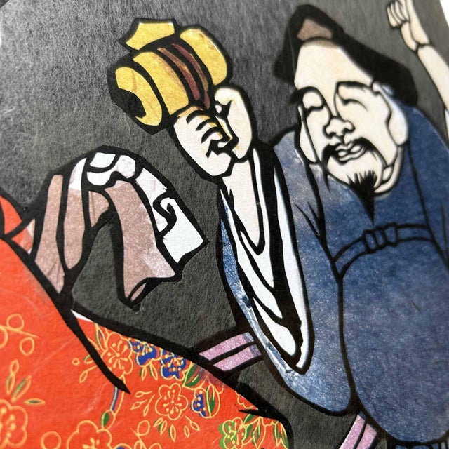 Japanese Wall Decoration For Sale - Image 9 of 15