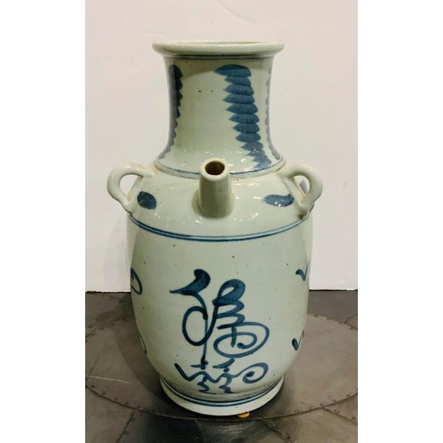 Asian Style White and Blue Glaze Porcelain Prosperity Oil Pot For Sale In Atlanta - Image 6 of 6