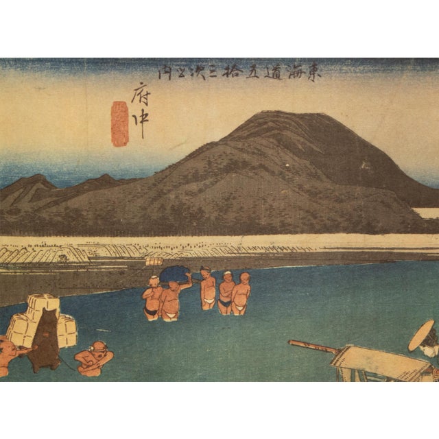 1960 After Hiroshige "The 53 Stations of Tokaido Road: 19th Station", French Ukiyo-E Print For Sale - Image 4 of 10