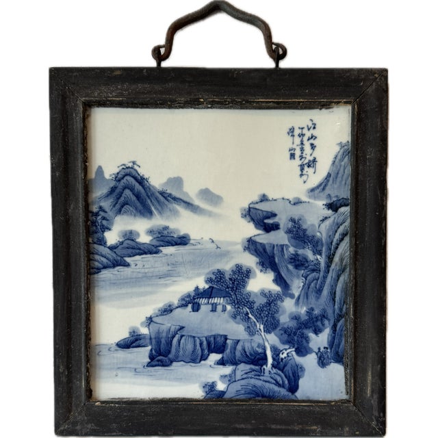 Blue Blue Asian Antique Set of Four Chinese Blue and White Porcelain Plaques, Signed & Inscribed Shanshui Landscapes, Ebonized FramesTiles For Sale - Image 8 of 9