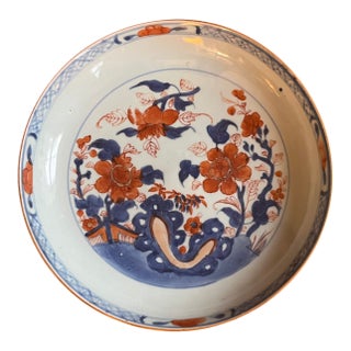 Antique 18th Century Chinese Export Porcelain Low Bowl or Serving Plate in the Imari Palette For Sale