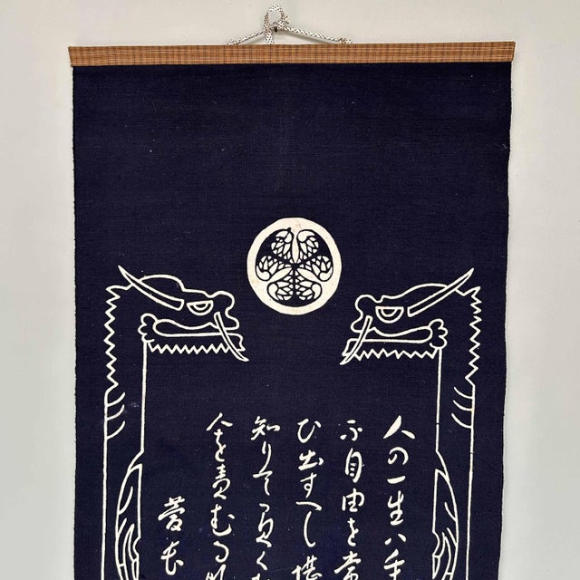 Japanese Textile Scroll by Tokugawa Ieyasu, 1970s For Sale - Image 3 of 18