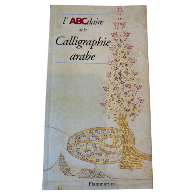 L'ABCdaire de la calligraphie arabe (ABCDAIRES) (French Edition) Paperback Book For Sale - Image 10 of 10
