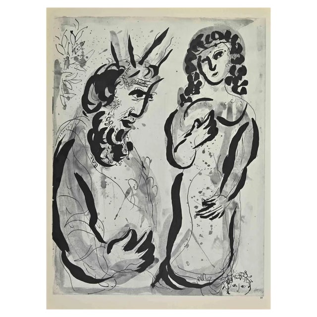 Marc Chagall, Pharoah and the Hebrew Midwives, Lithograph, 1960 For Sale
