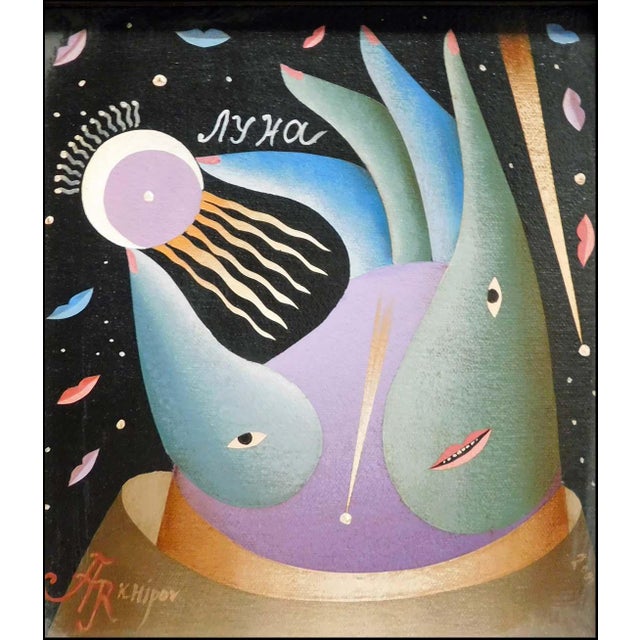 "Moon" (framed) by Anton Arkhipov Original Oil Painting on Canvas Canvas Size : 9.5" x 8" Framed size : 16.5" x 15.5" Hand...