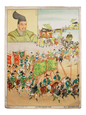 Pre-1945 Japanese History School Poster "Hakuseki Arai"