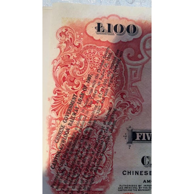 Chinese 1908 Chinese Imperial Railway Tientsin-Pukow £100 Gold Bond - Uncancelled For Sale - Image 3 of 8