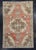Salmon Turkish Vintage Rug 4'9" x 7'3" #17802 For Sale - Image 8 of 8