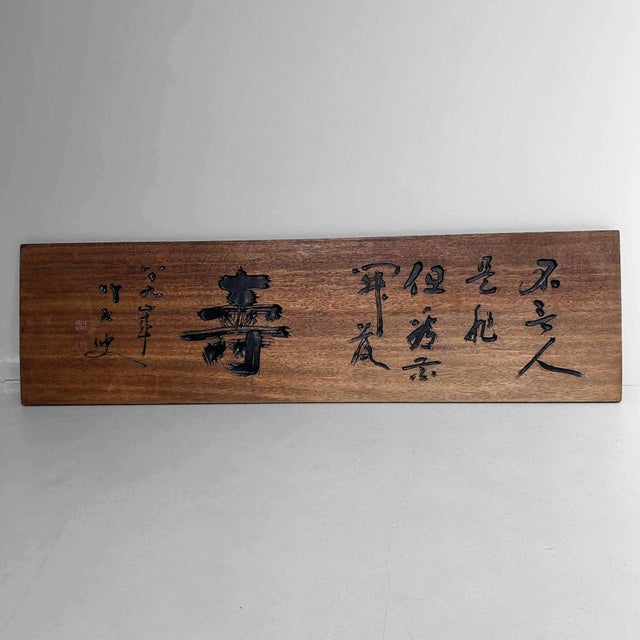 Wooden Japanese Hanging Shop Signboard, 1960s For Sale - Image 10 of 17