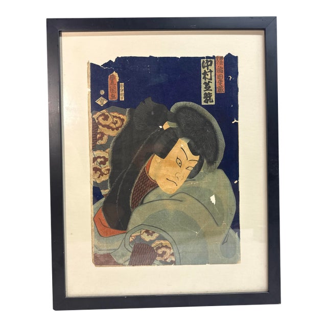 Antique Mid 19th Century Utagawa Kunisada Japanese Woodblock Figural Edo Print For Sale