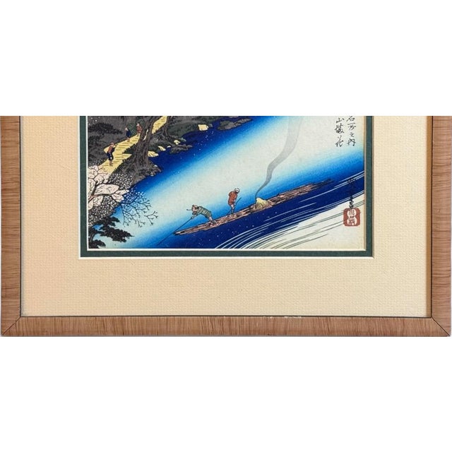 Mid 20th Century Vintage Hiroshige Arashiyama Kyoto Cherry Blossoms Woodblock Print Framed For Sale - Image 5 of 10