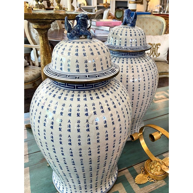 Mid 20th Century Large Chinoiserie Jars For Sale - Image 5 of 5
