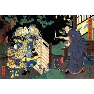 Ichiyôsai Yoshitaki, Osakae, Chuban Diptych, 1860s, Woodcut For Sale